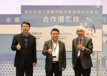 漾新聞｜打造氫能國力！金屬中心攜22業者推動產業鏈升級拚淨零