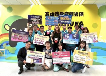 漾新聞|高雄旅展超狂祭優惠 高閔琳喊話「出賣高雄」搶客潮