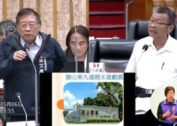 漾新聞|馬頭山遭棄廢物 林義迪籲雨季前速清除