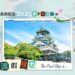 2025年長榮航空夏季線上旅展明日起跑 限時22天 精選航線最低3,230元起
