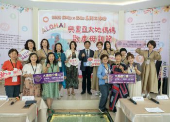 漾新聞|感恩地球母親！中山大學用ALOHA喚起環境覺醒