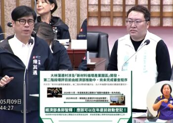 漾新聞|新草衙卡關300戶購地難 黃彥毓籲市府補位補破網