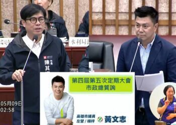 漾新聞|黃文志關切台積電P6來高雄？市長回應了