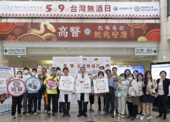 漾新聞|喝酒臉紅恐是癌症警訊！高醫籲戒一杯保健康