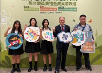 漾新聞|雄女碳化可可果殼奪金牌！部長讚綠色化學創意滿滿