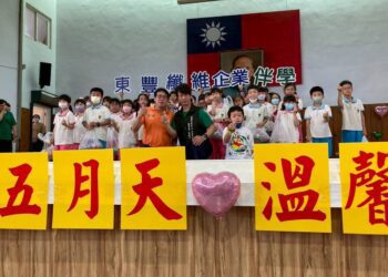 漾新聞|孩子齊唱〈愛妳喲〉 路小母親節感動登場