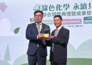 漾新聞|中鋼無鉻鋼獲創新獎　創鋼鐵業綠化里程碑