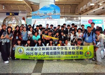漾新聞|化工科生飛日取經 林園高中國際參訪直擊產業最前線