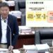 漾新聞|鄭光峰促建「在地健康操」　批高市監視預算六都墊底