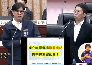 漾新聞|南星機場喊30年 黃紹庭催中央年底定案