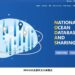 國海院NODASS海洋資料平台英文版首登國際舞台 EGU年會驚豔全球學者