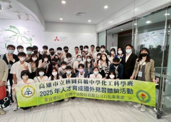 漾新聞｜林園高中中油班赴日參訪返台　走進石化與綠能一線開眼界