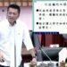 漾新聞|宋立彬爭取台61高架接國十 盼催生海線新國際機場