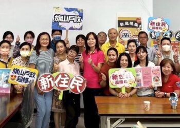 漾新聞|旗山戶所齊護水源生態永續講座開講