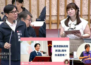 漾新聞|評賴清德週年政績支吾難言　許采蓁評陳其邁完勝賴清德鼓勵參選總統改革民進黨