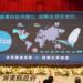 台積電半導體供應鏈進駐屏東科學園區 周春米:屏東打造宜居宜業科技城市!