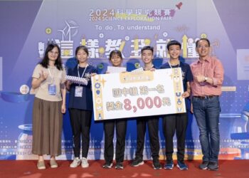漾新聞｜「科學探究競賽—這樣教我就懂」2800人搶進決賽