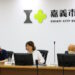 行政院減列嘉市補助款17.1億元 籲中央恢復撥付 維護民眾權益