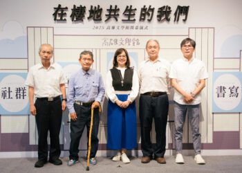 漾新聞|高雄文學館回歸！五大展揭城市書寫魂