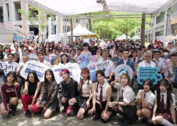漾新聞|技職任意門開啟！高雄教育節1,500人齊聚高科大嗨闖關