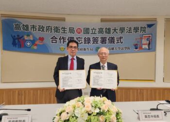 漾新聞|跨界聯手！高大法學院攜手高市衛生局打造新公衛模式