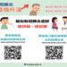 新冠疫情升溫!出現這些症狀 屏東縣衛生局呼籲醫