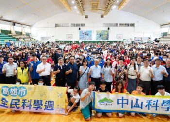 漾新聞|千人瘋玩科學！高雄科學週變身大型遊戲場