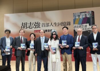 漾新聞|《我是胡志強，今天來報到》新書發表 政界文化界齊聚一堂星光熠熠