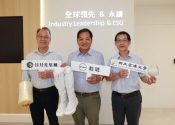 漾新聞｜廢膠帶變黃金鞋底 高大日月光彪琥共創ESG典範