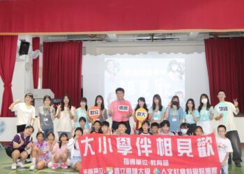 漾新聞|雙語學伴下鄉！恆春孩童勇闖英台語關卡秀創意