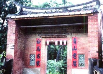 白馬名家 / 黃山高 / 2013「高雄小故事」鼓勵獎／漾新聞