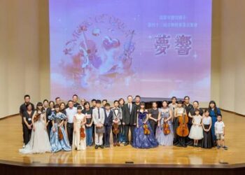 漾新聞|音樂X AI！鹽埕國小音樂班畢業演出結合科技震撼登場