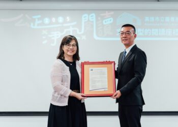 漾新聞｜閱讀也能救地球？高市圖掀起淨零轉型新風潮