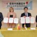 台南與波蘭羅茲市締盟共拓產業
