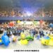 第六屆國家海洋日「海洋藝文展演」攜手紙風車劇團等表演團體 探索海洋 豐富人民藝文生活