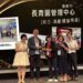 翻轉台灣高齡生活想像 不只是住宅-嘉基長青園奪「銀光好居創新服務獎」