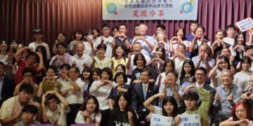 第二十九屆永然高中法律生活營 首次於嘉義舉辦