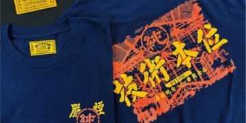 屏菸夏日限定市集本週末熱鬧來襲 香蘭聯名潮T限量開賣