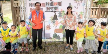 咔噹咔噹到竹東 《竹東林業探索展》開幕