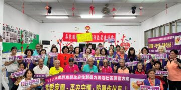 屏東縣繁昌、老埤社區榮獲第一屆紫絲帶社區認證殊榮