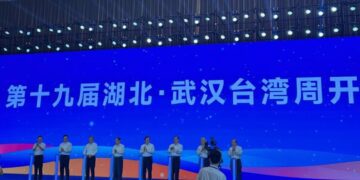 第十九屆湖北·武漢台灣週 今日開幕