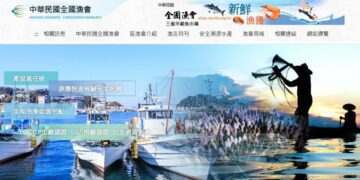 漁會新進人員考試熱烈報名中 歡迎有志青年投入漁業服務行列