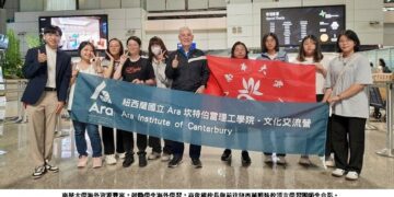 南華大學擴大國際交流與合作 立足亞洲邁向全球擴散影響力