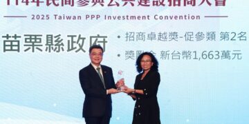 苗栗出磺坑園區BOT+OT案 獲財政部招商卓越獎肯定