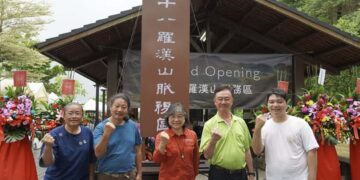 十八羅漢山服務區重新開幕 從保育到永續,打造深入高雄市六龜的第一站