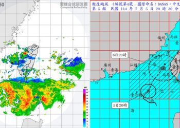 丹娜絲颱風逼近　澎湖明日中午起停止上班上課