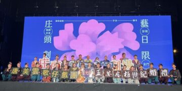 庄頭劇場《孟婆客棧:世紀婚禮》星光開演 大批觀眾齊聚共享歌、舞、劇視覺盛宴