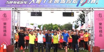 撩落去!第12屆大腳ㄚ盃全國馬拉松接力賽開跑 中市府運動局組隊與全國跑者熱血奔馳