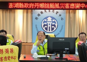 陳光復視察「丹娜絲」颱風災害應變中心 感謝防災同仁守護澎湖