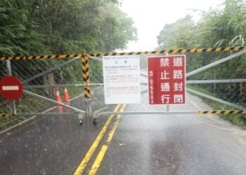 高雄市桃源區勤和至復興路段因低壓帶西南風影響 下午4時起實施預警性封閉
